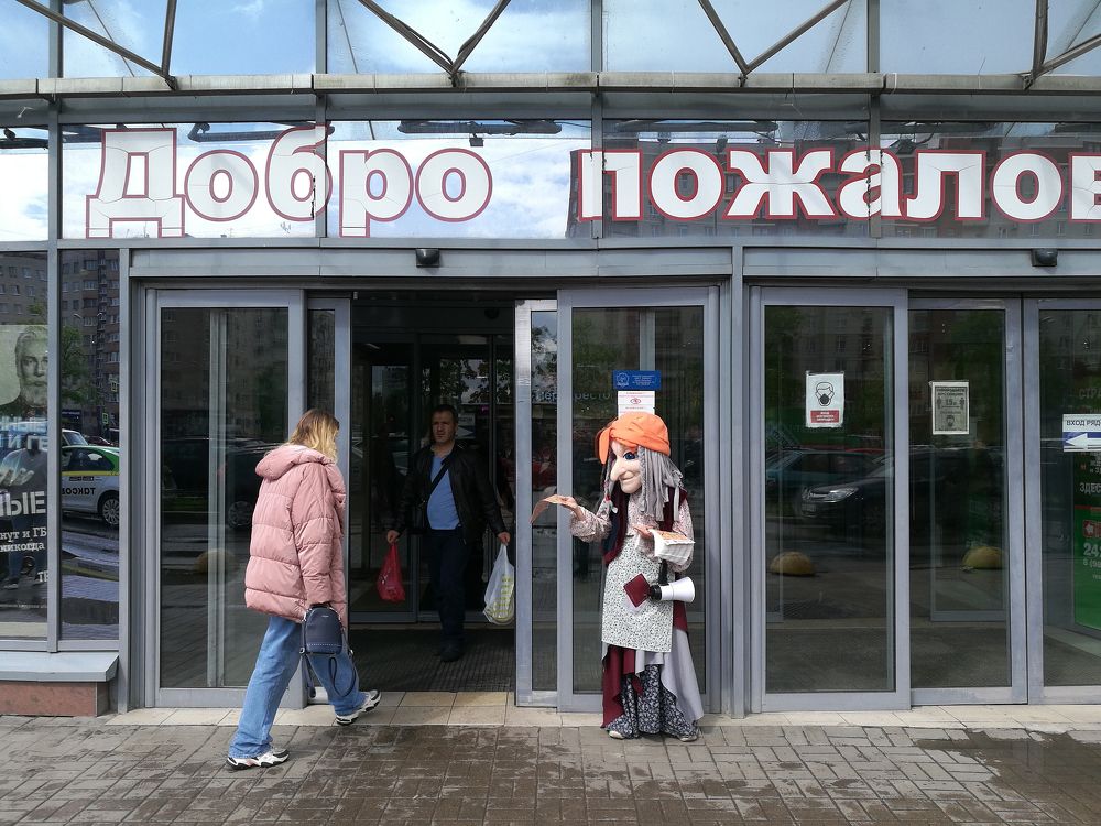 Photograph by Anton  Lavrentiev