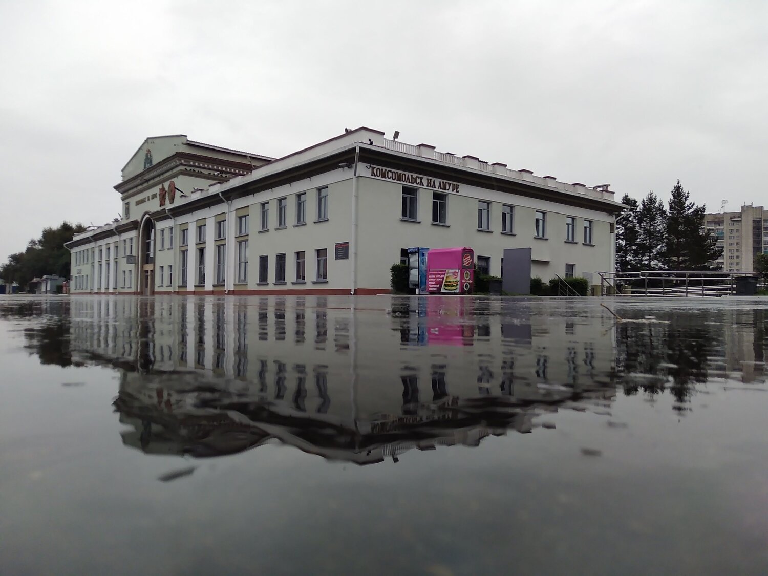 Вокзальная площадь после дождя, Комсомольск на Амуре