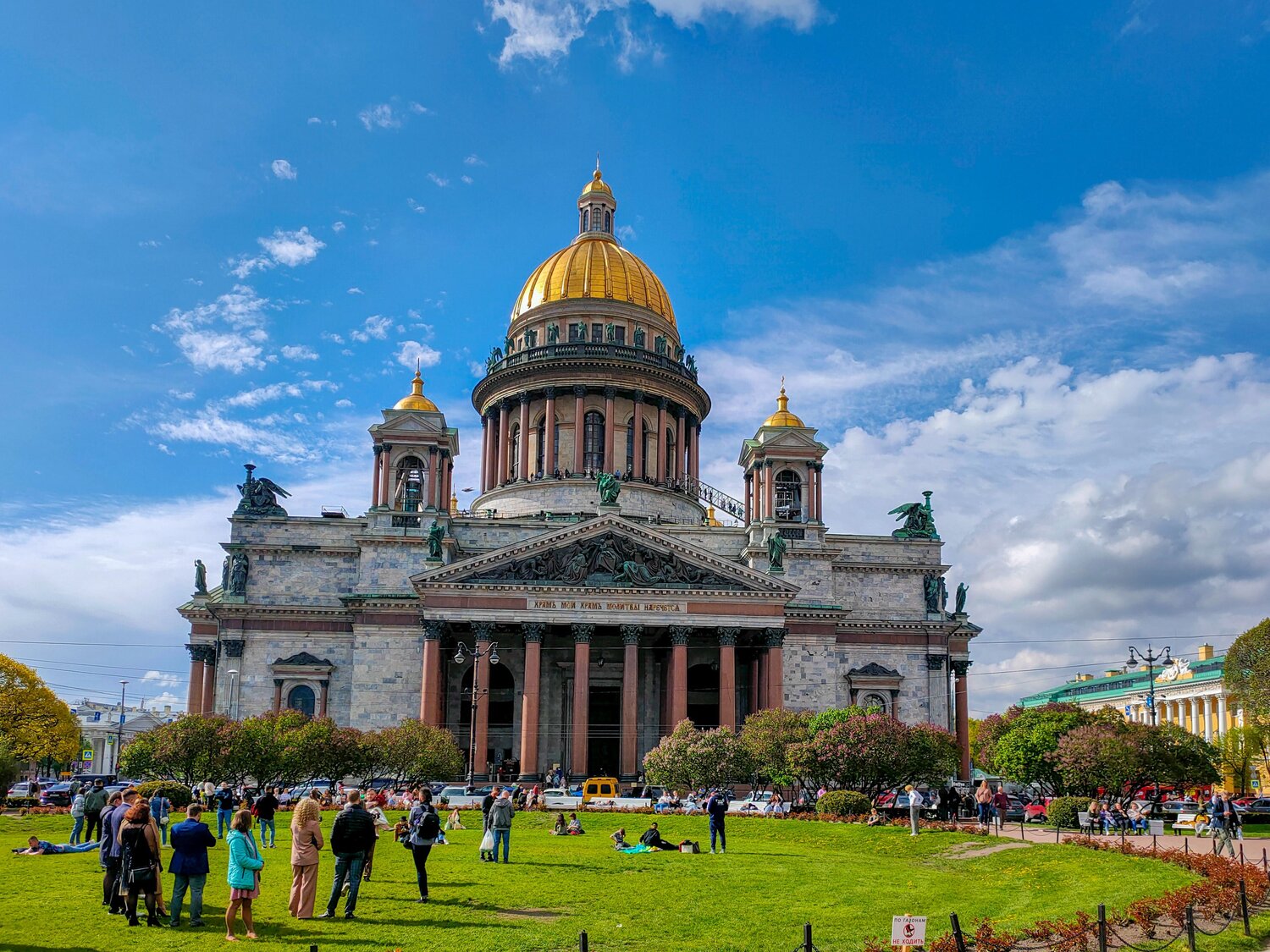 Санкт-Петербург