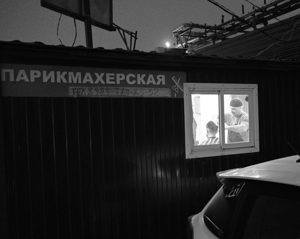 Photograph by Виктор Чернышов