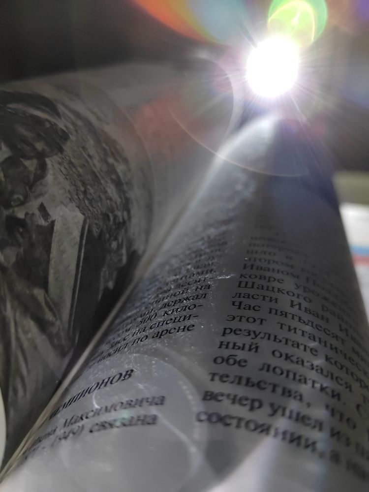 Photograph by Наталья Сенотрусова