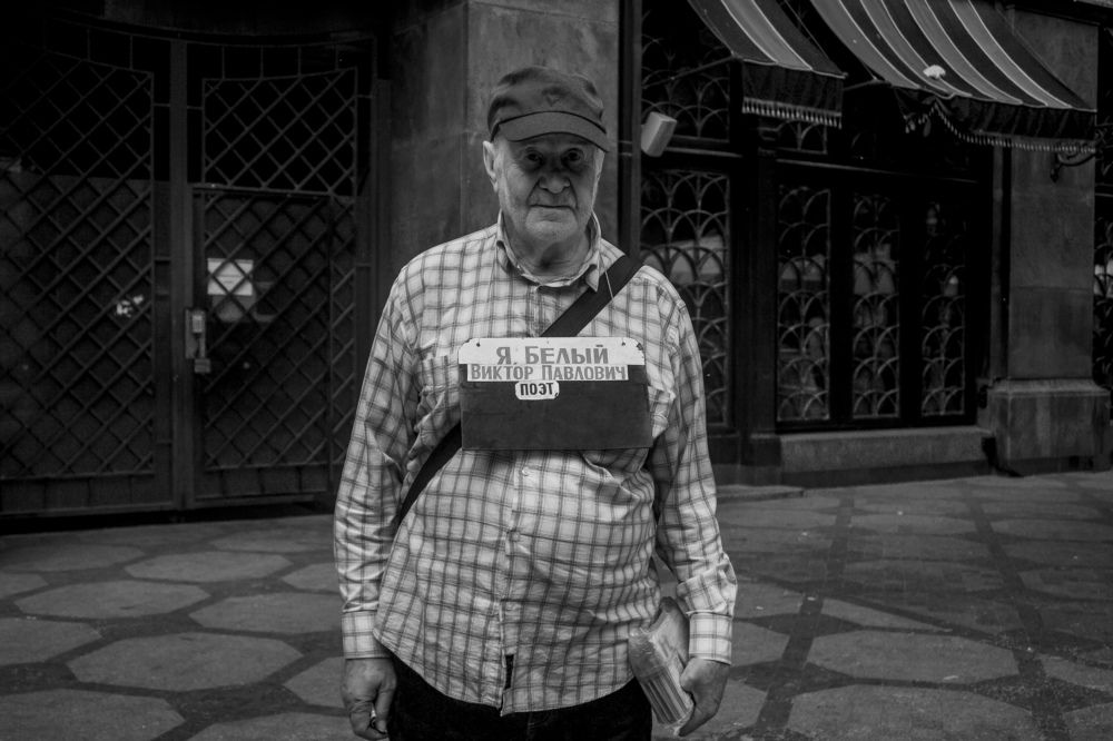 Photograph by Даниил Марущенко