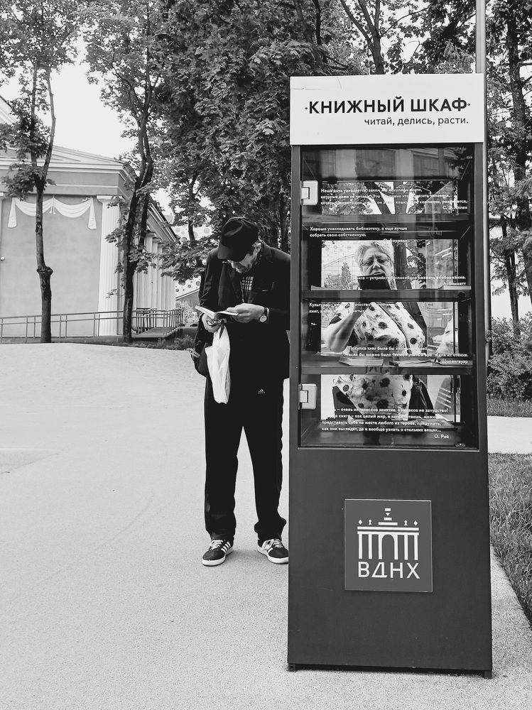 Photograph by Зоя Кулько