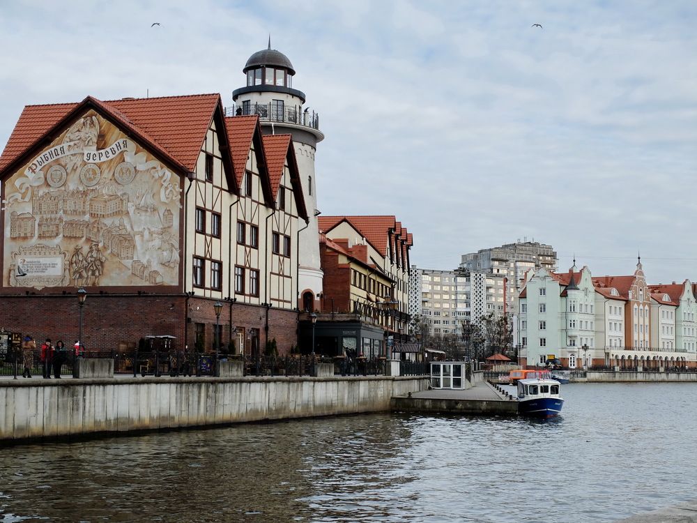 Рыбная деревня. Калининград