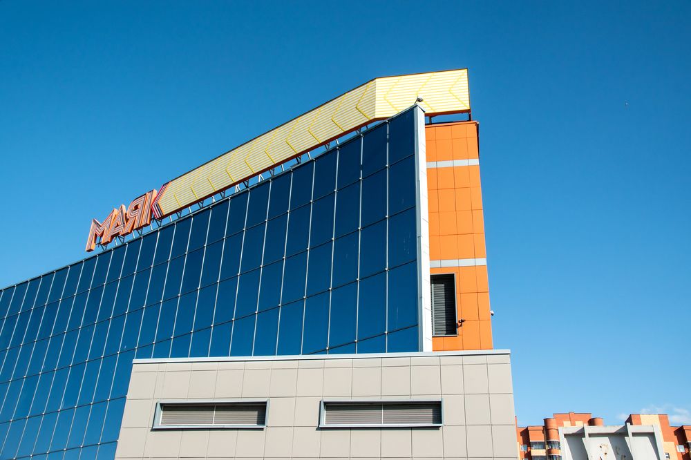 ТРЦ   Маяк