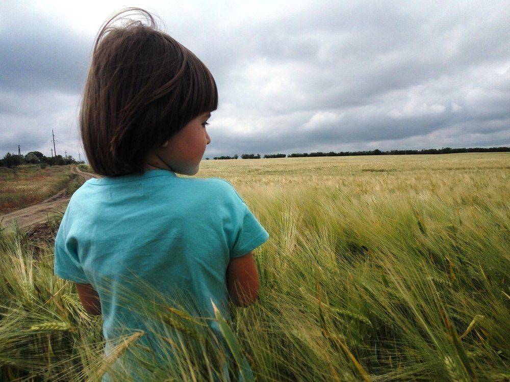 равновесие