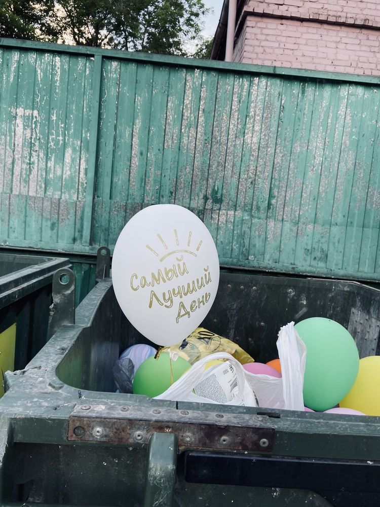 Photograph by Беловодченко