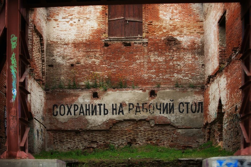 Photograph by Михаил Саидов