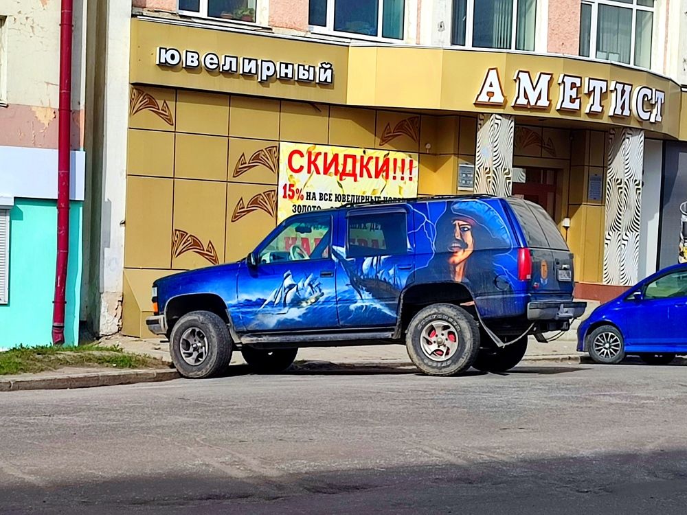 Photograph by Евгений Захаров