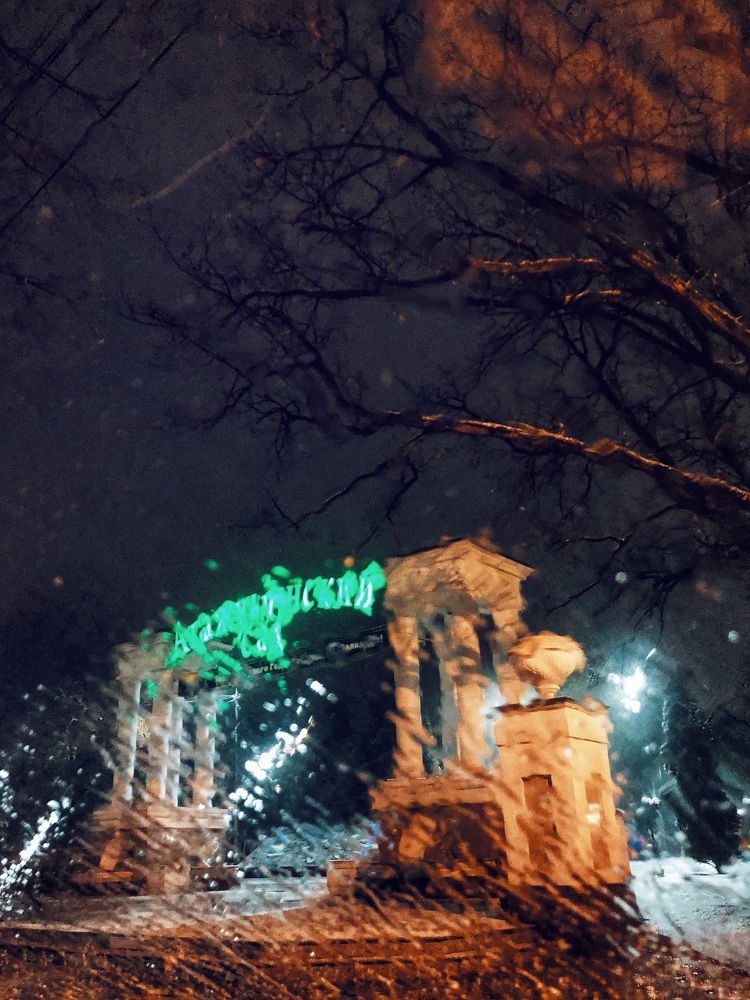 Photograph by Людмила Евстратова