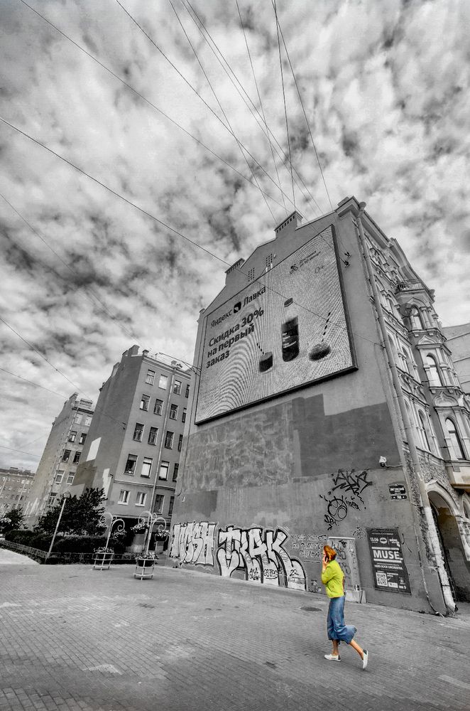 Photograph by Александр Белянский