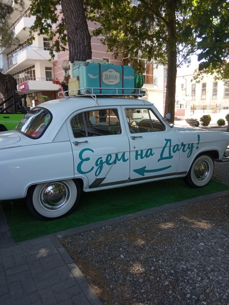 Photograph by Екатерина Хозяшева