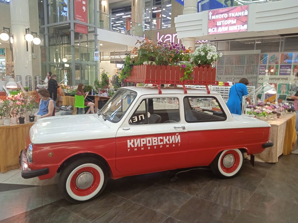 Photograph by Наталия Викторовна