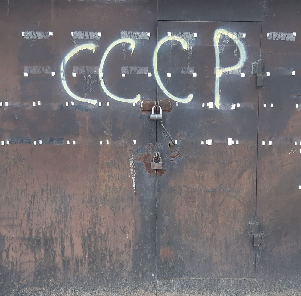 Вход закрыт