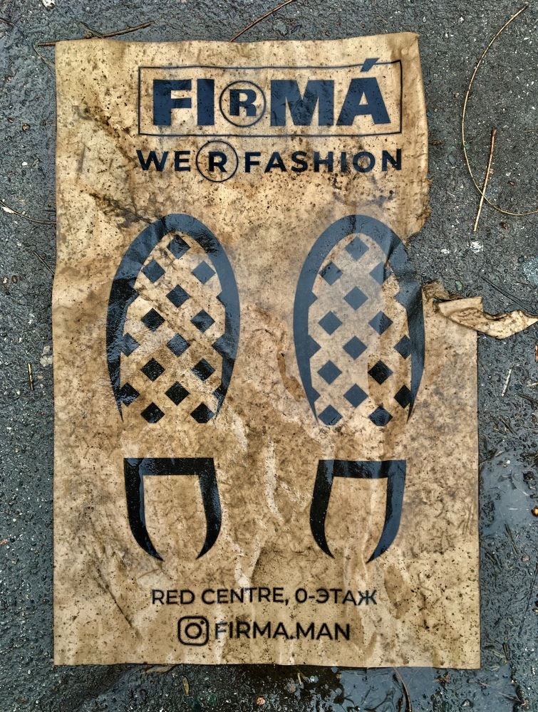 Photograph by Елена Ким