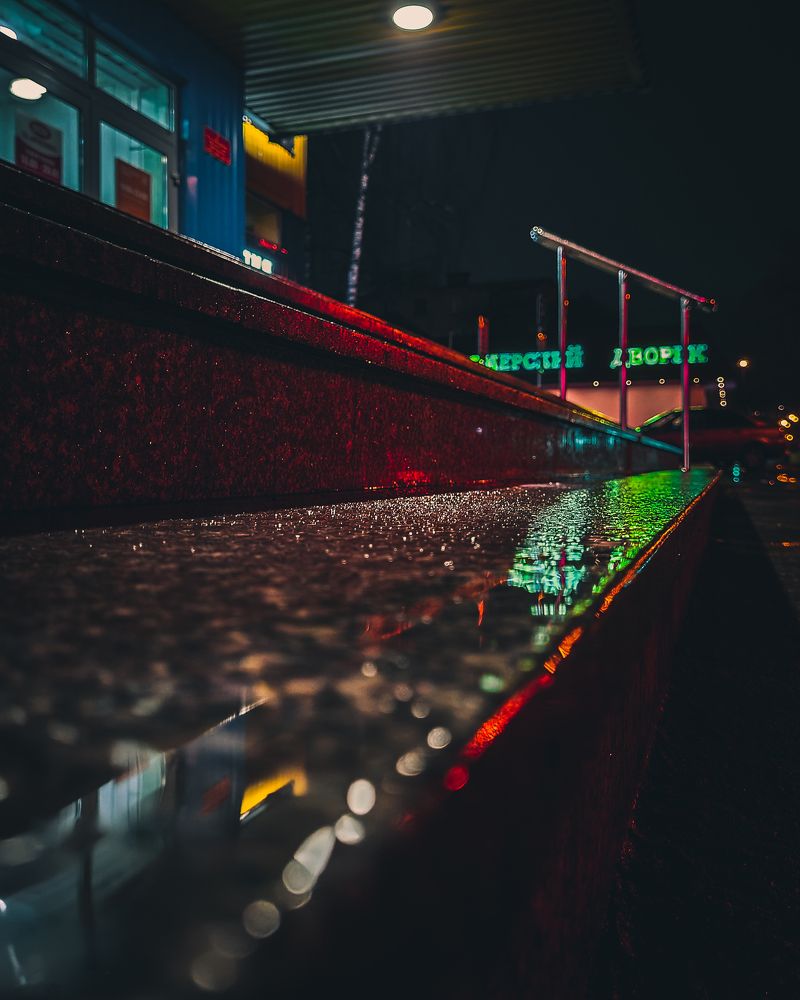 По дождливым улицам / Through the rainy streets