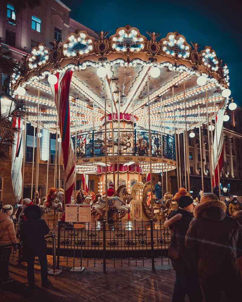 Карусель / Carousel