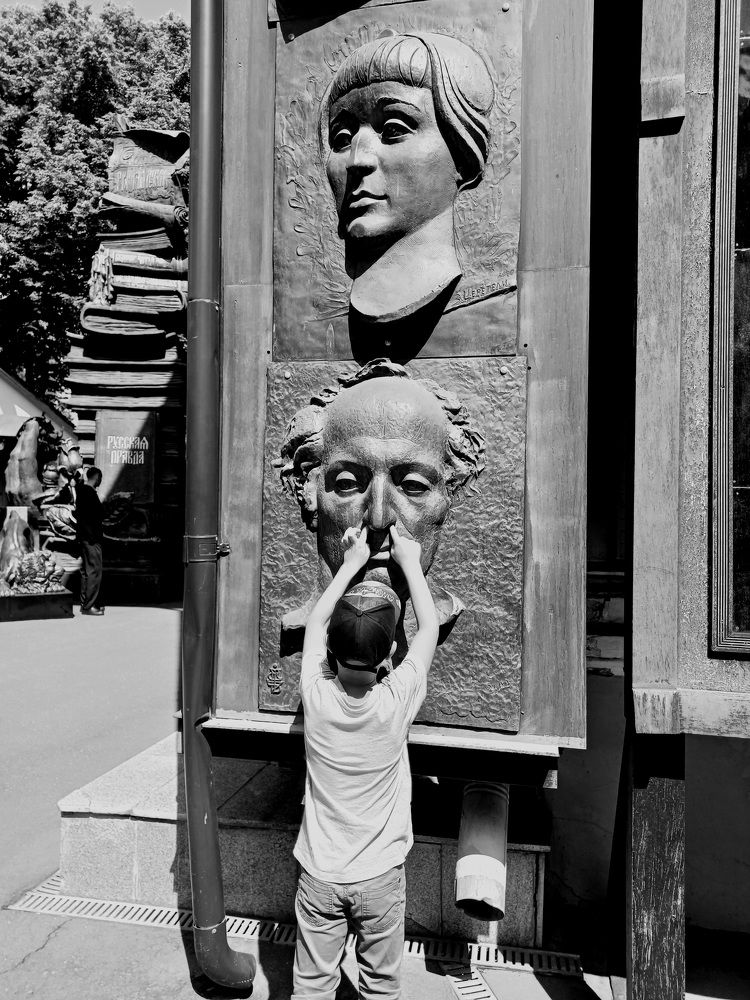 Photograph by Зоя Кулько