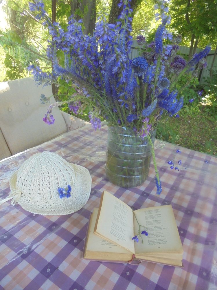 Уютное лето.