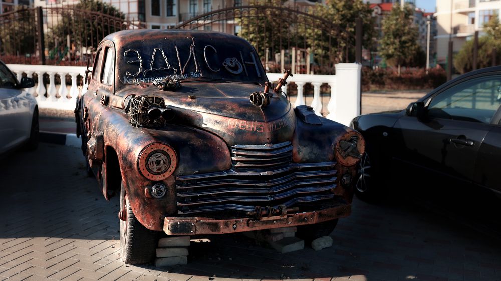 Вперёд в прошлое