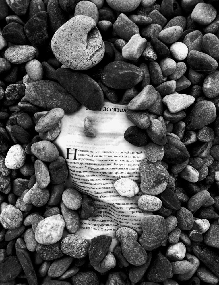 Photograph by Сергей Духновский