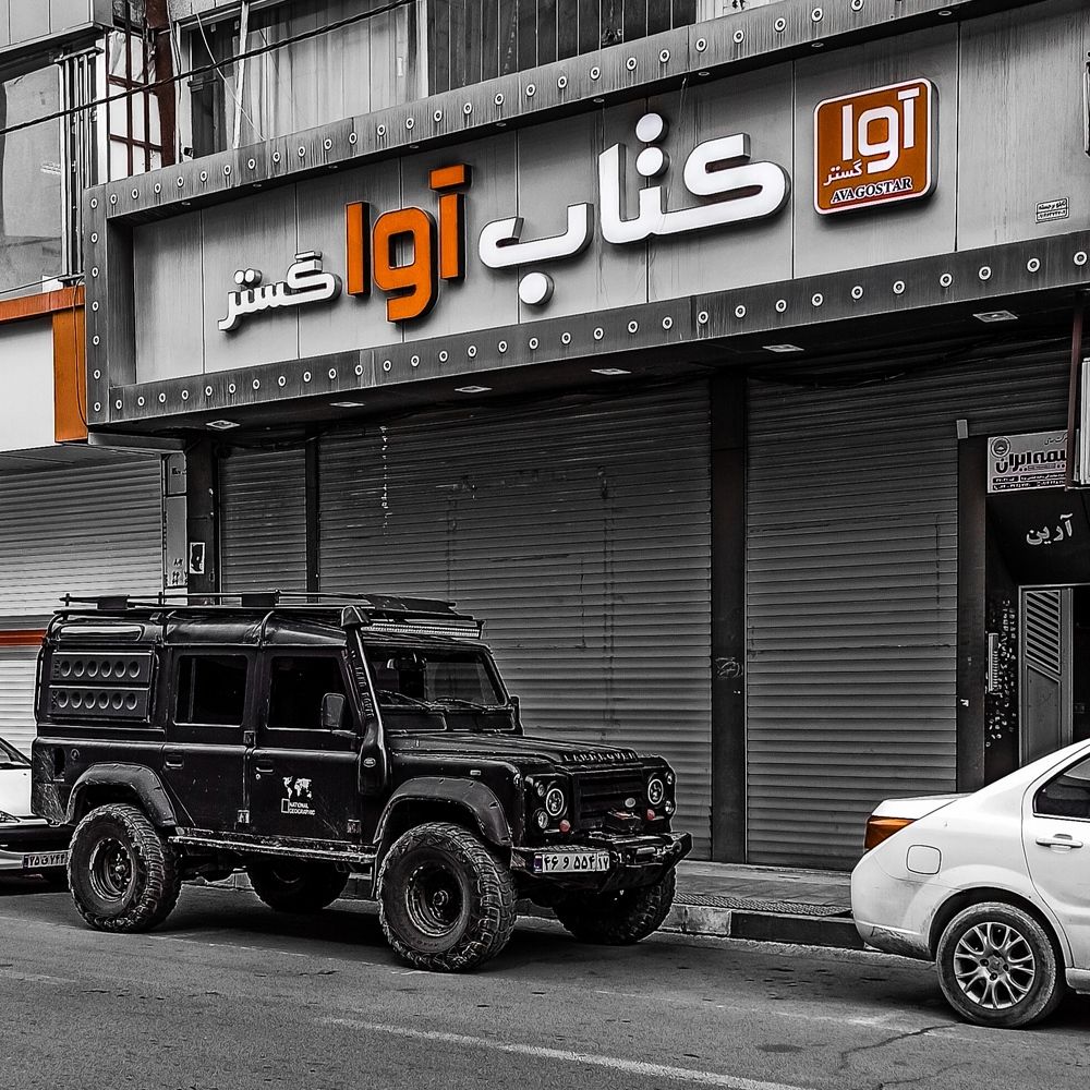 Фотография автора Pourya Darband Yourdshahi