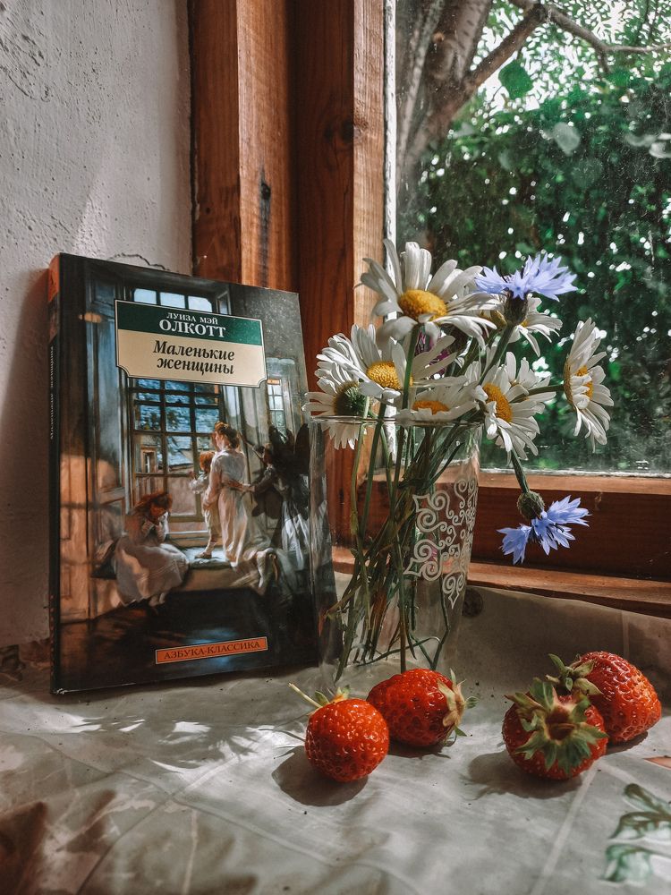 Photograph by Ирина Сергеева