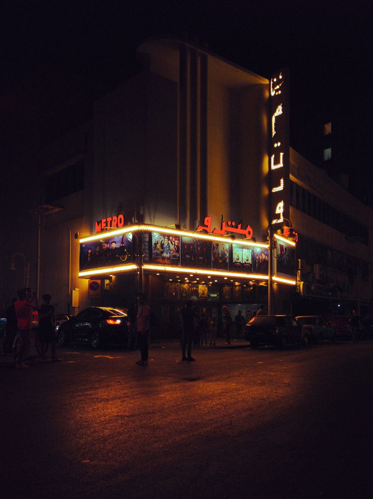 Photograph by Motaz Gohar