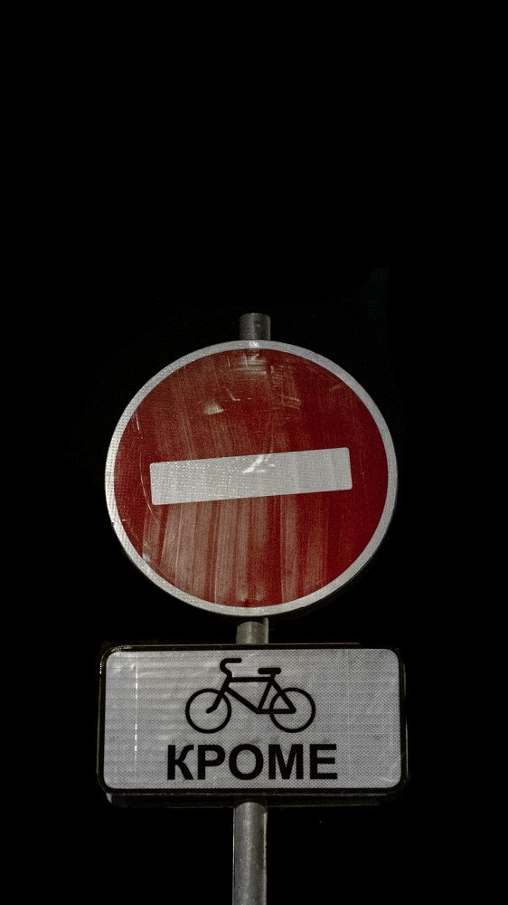 Photograph by Алексей Вайнман