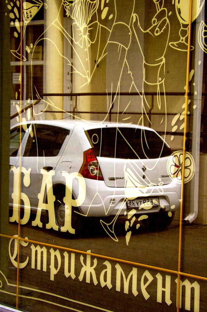 Photograph by Снежин--Бригиневич Евгений