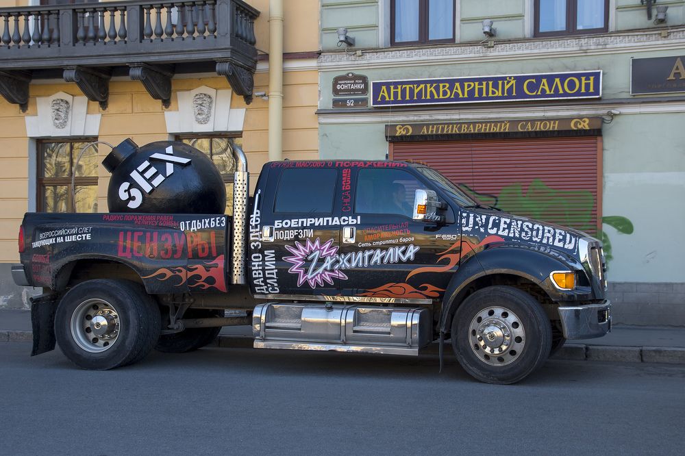 Photograph by Дмитрий