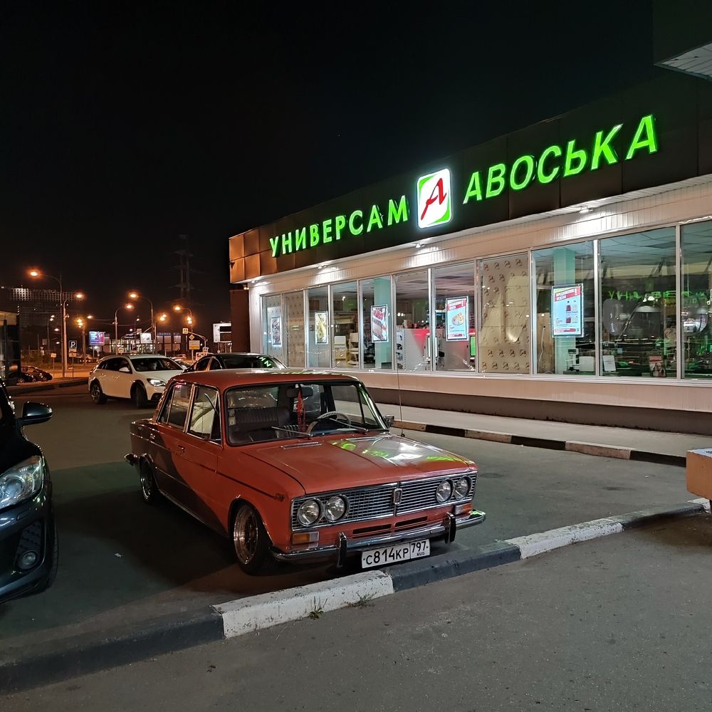 Photograph by DARIA DEMINA