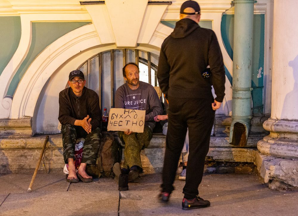 Photograph by Elena Doroshenko