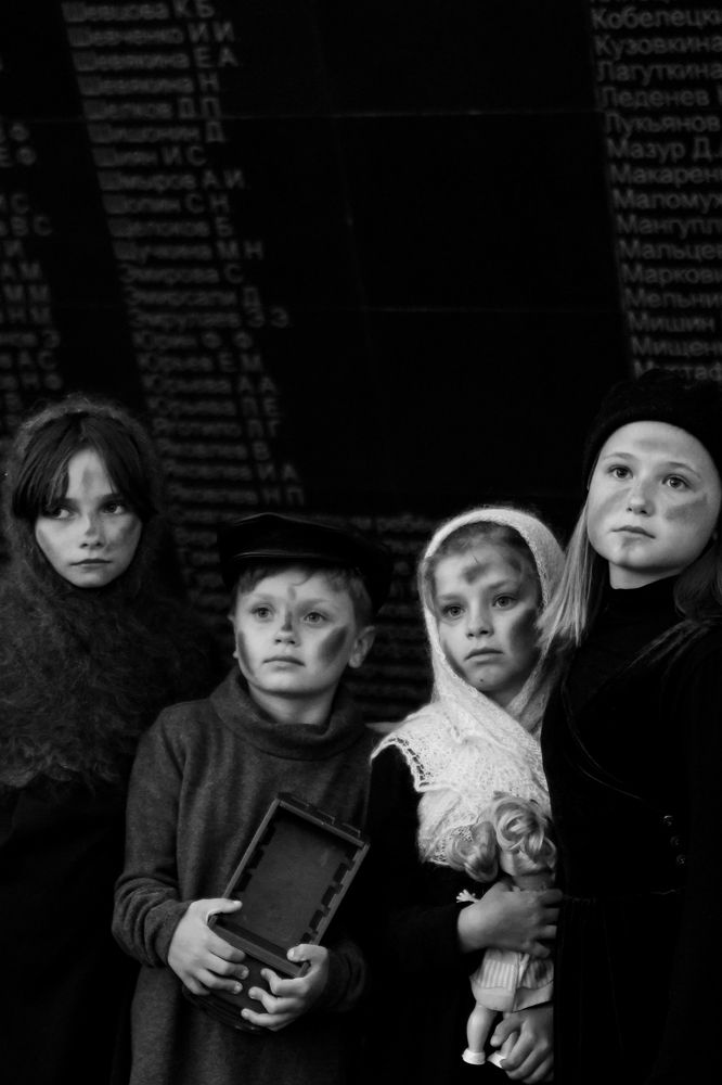 "Дети войны"