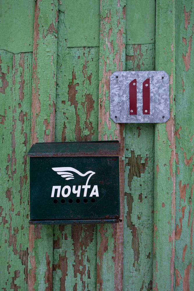 Photograph by Ирина Степанова