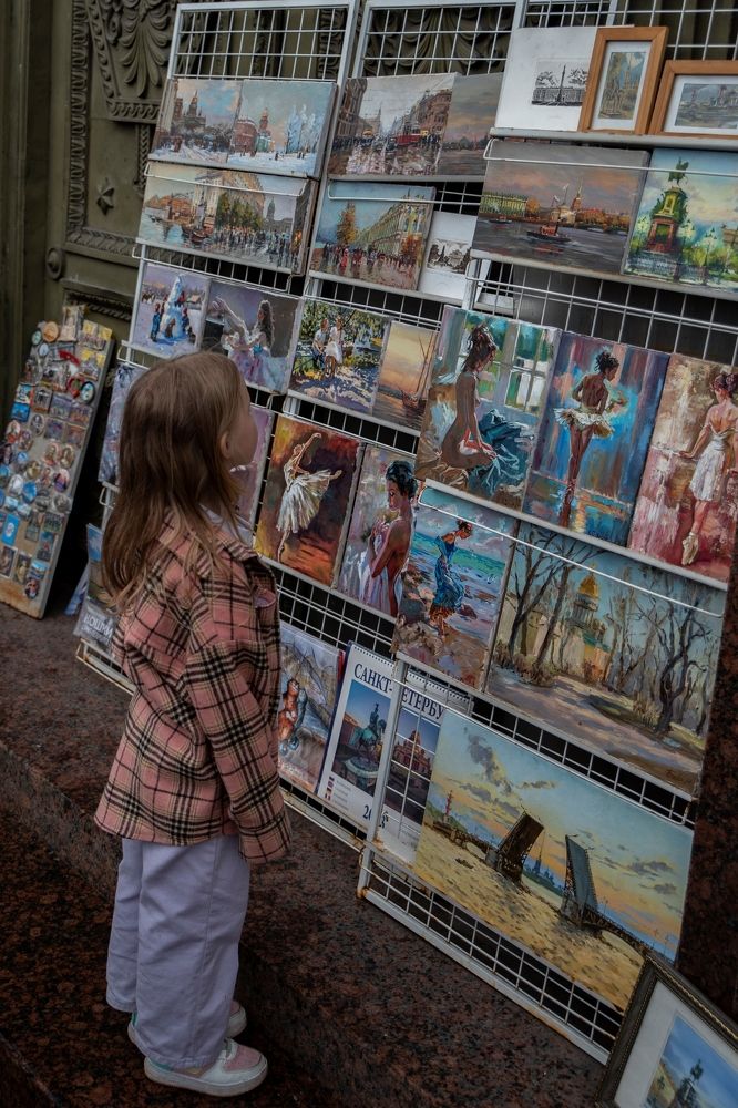 Искусствовед