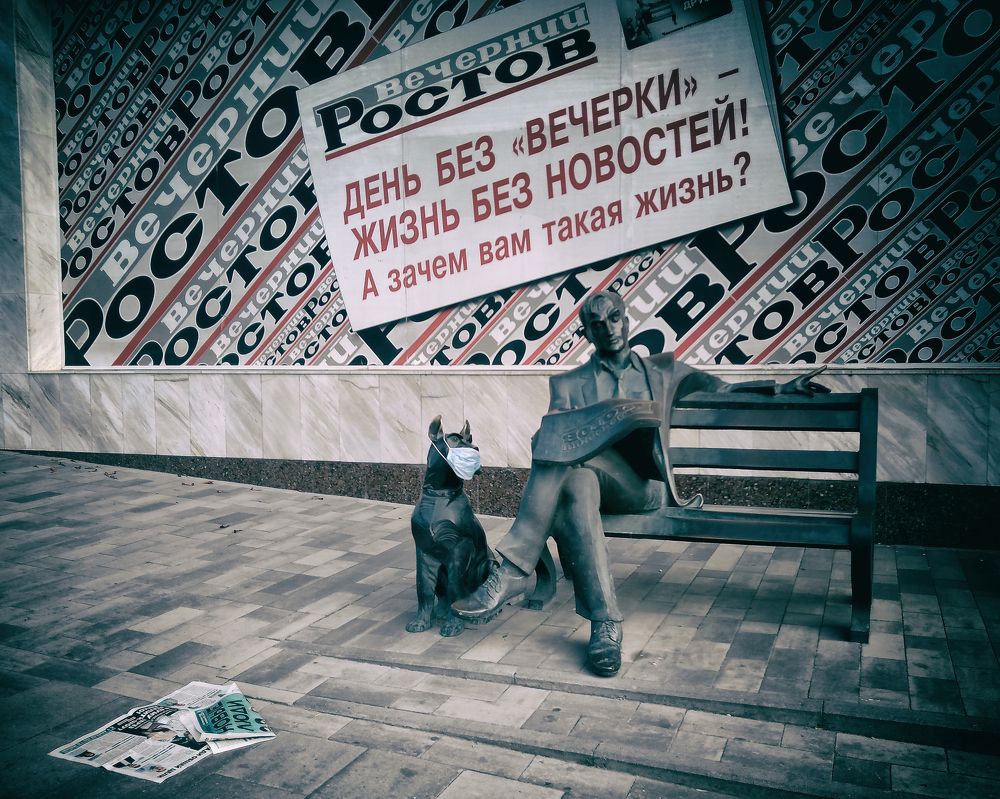 Photograph by Виталий Павлов