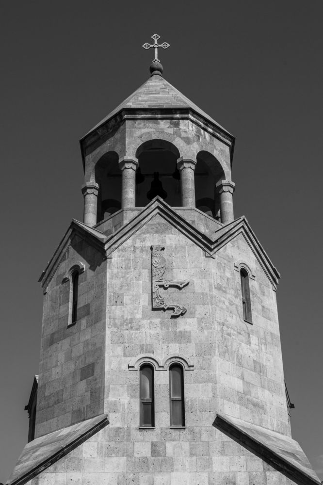 Church in Armenia Է