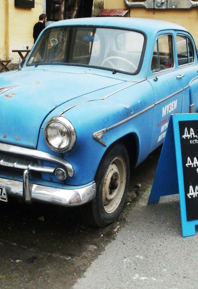 Photograph by Irina Mihailovskaya