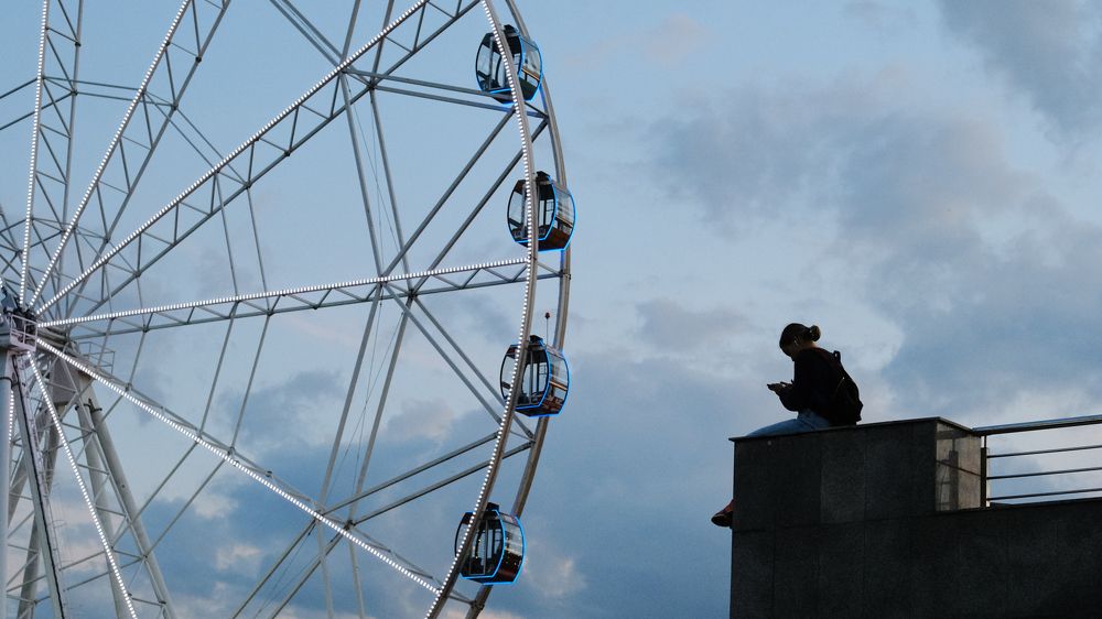 Одиночество