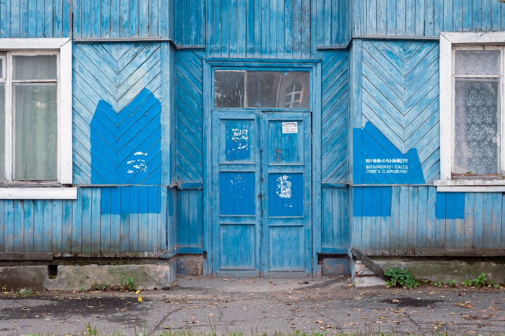 Photograph by Юлия Морозова