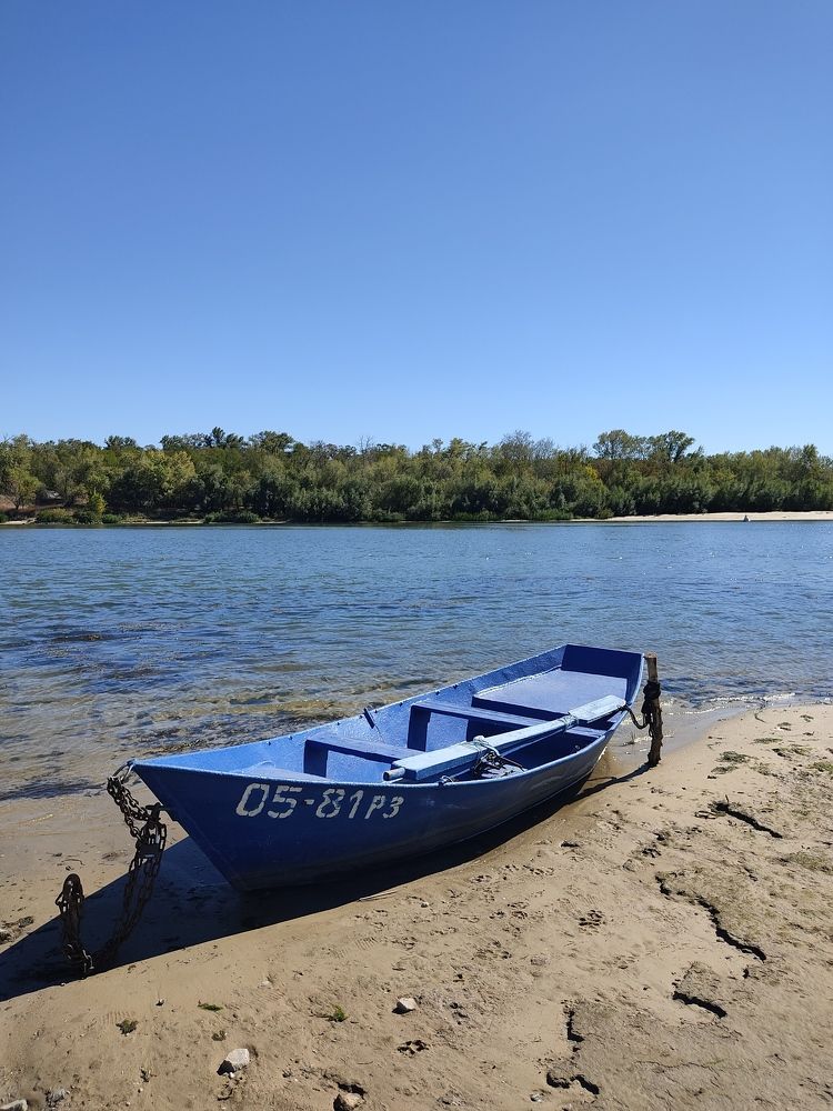 Синий цвет.