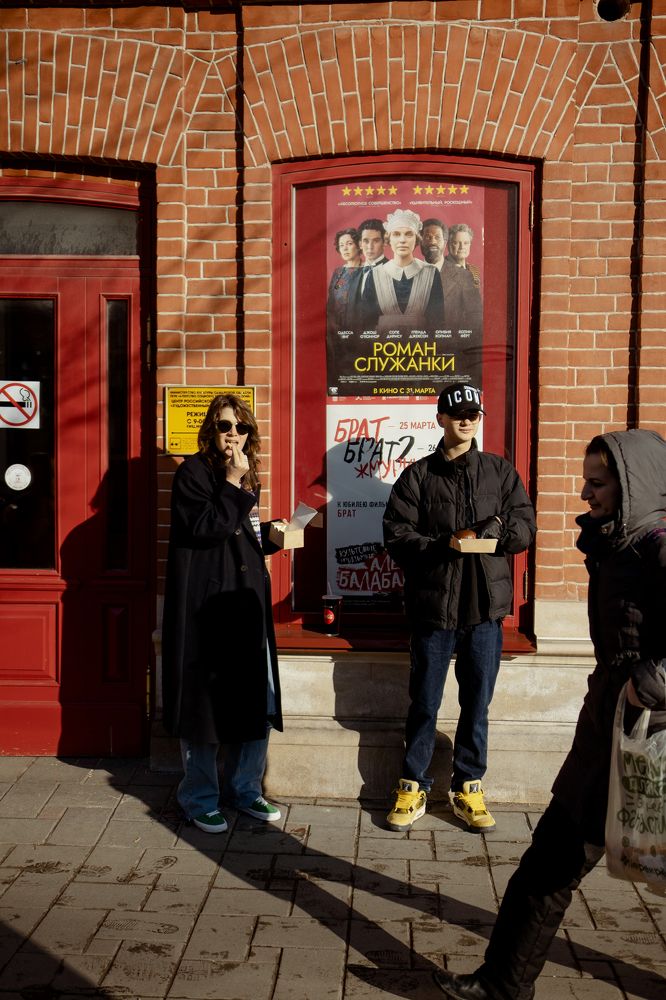 Photograph by Юлия Сенькина