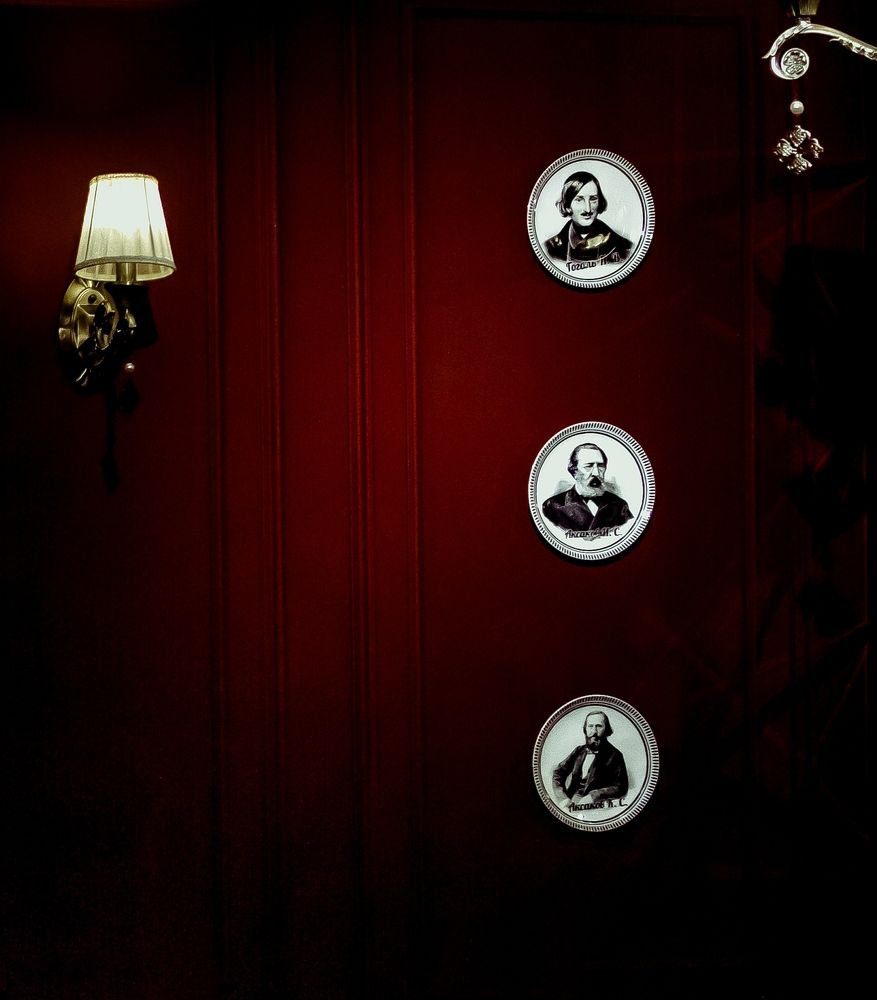 Photograph by Вероника Янина