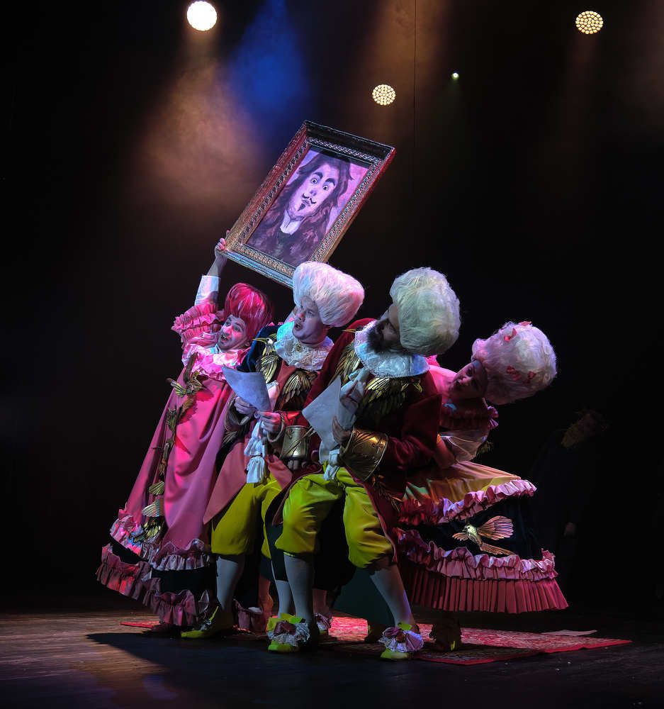 Театр Модерн