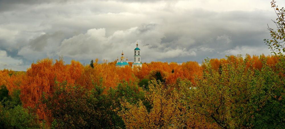Золотая осень.