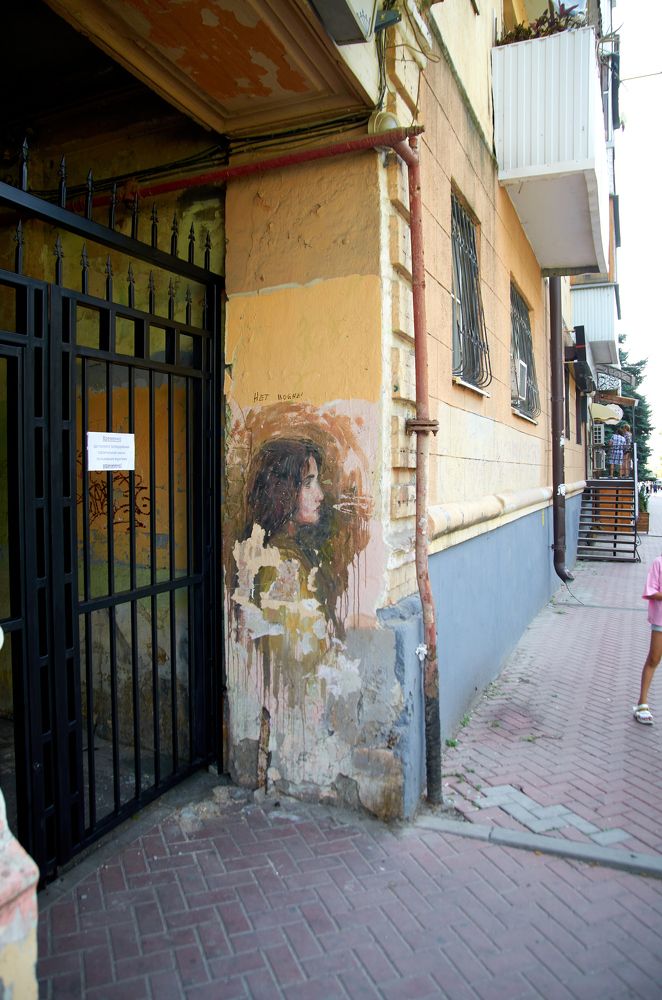 Photograph by Денис