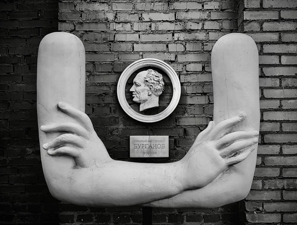 Photograph by Станислав Ситников