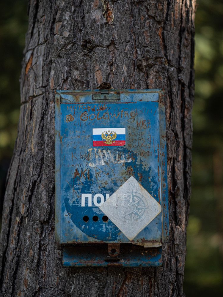 Photograph by Доляна Ашкова