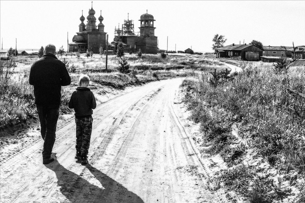 Дорога домой